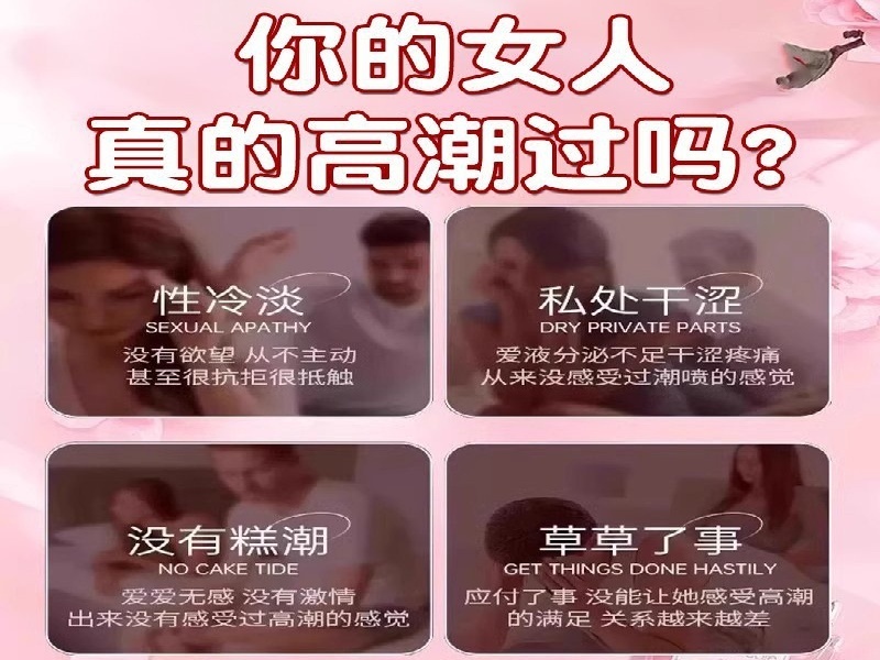 极光用户案例 - 男性用户